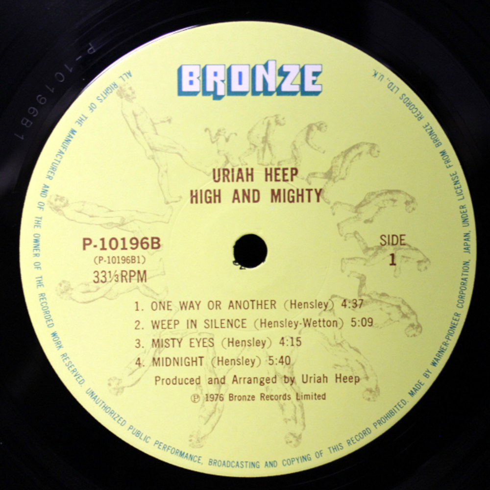 Uriah Heep / High And Mighty (LP)
