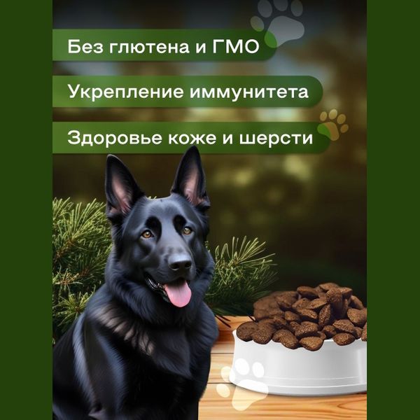 Сухой корм Fealdon Medium Adult Lamb для взрослых собак средних пород, с ягненком