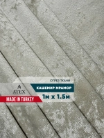 Ткань мраморный кашемир бархат отрез 100*150