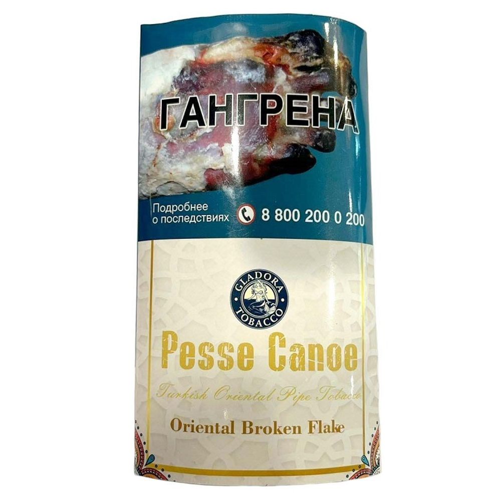 Pesse Canoe Chocolate