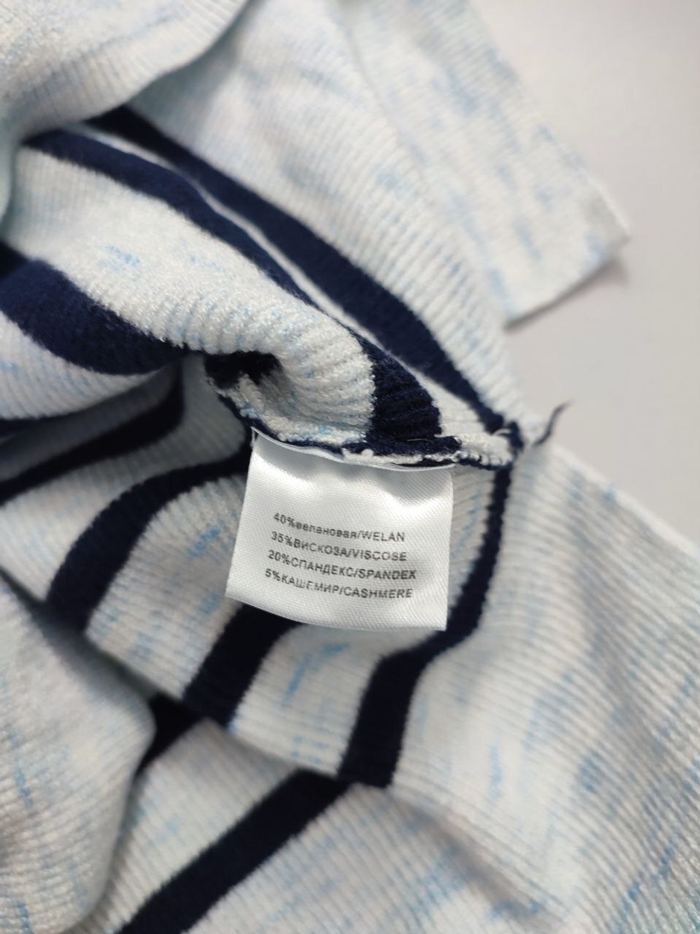 Джемпер Bereza в полоску 46 размер