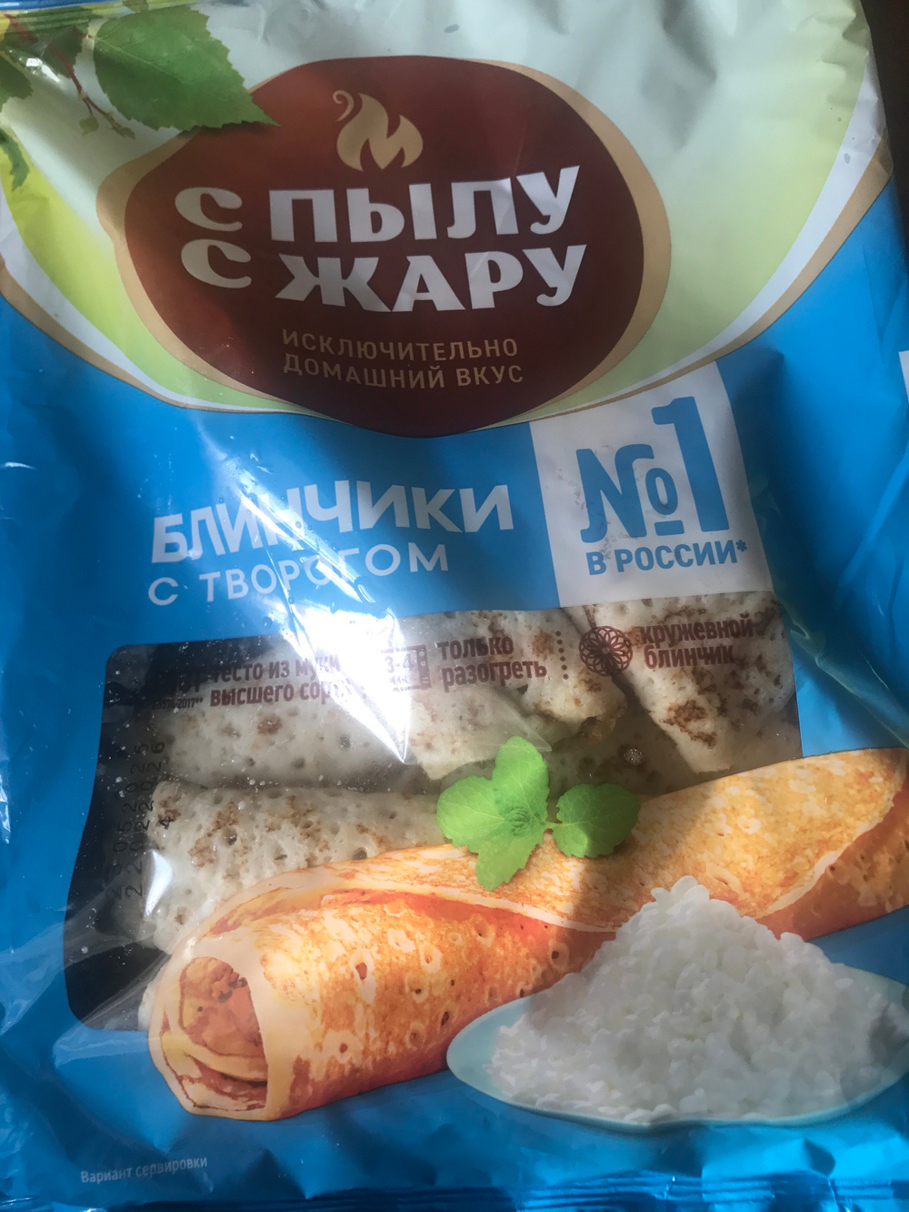 Блинчики с творогом