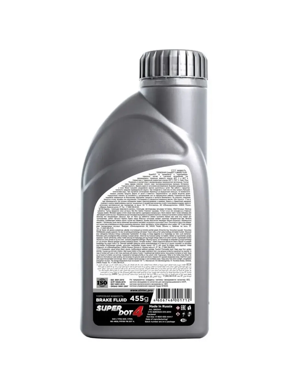 Тормозная жидкость SINTEC dot-4 455г