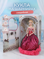 Кукла тип Модель на шарнирах 32см, коробка XD54-13