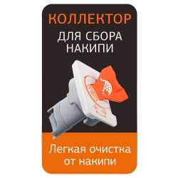 Утюг Tefal Turbo Pro Anti-Calc FV5630E0