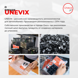 Ремкомплект (втулки) петель передних дверей Toyota MARK 2 Wagon Blit (I) [Кузов: Х11; GX11#; JZX11#; JZX110W; GX110W; GX115W; JZX115W] (2 петли, RPD11-2) 2002-2007