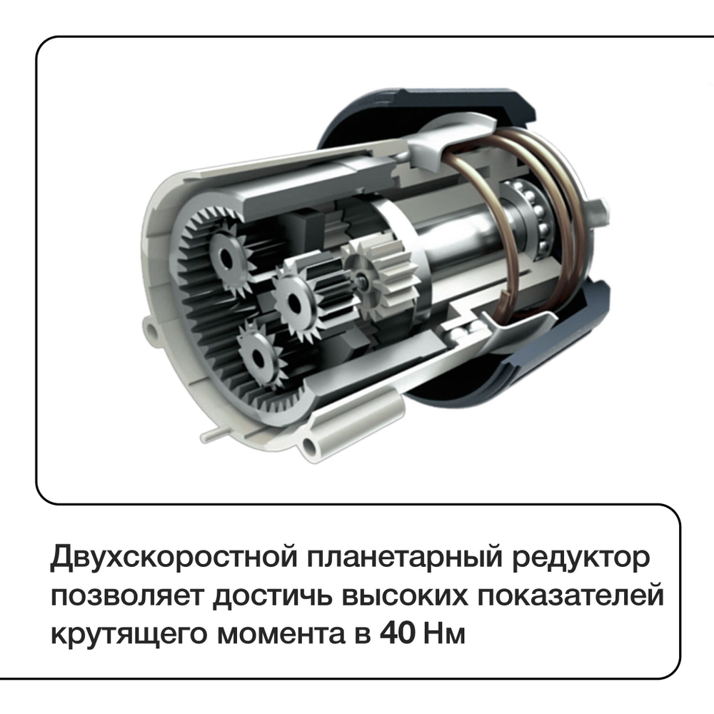 WORCRAFT Шуруповерт-Дрель аккумуляторный 1400 об/мин, 500Вт, 40 Hm, 2.0 А.м (Без АКБ и СЗУ) с подсветкой