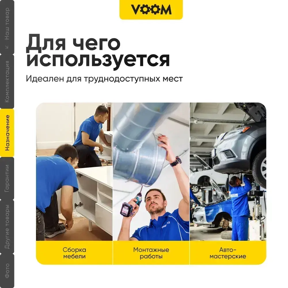 Угловая насадка на шуруповерт дрель