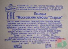 Белорусское печенье &quot;Московские хлебцы&quot; Спартак - купить с доставкой на дом по Москве и всей России