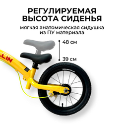 Велосипед-трансформер BubaGO Rollin 