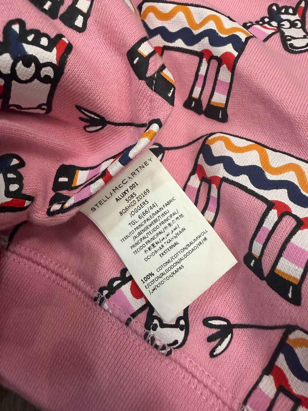 Костюм Stella McCartney