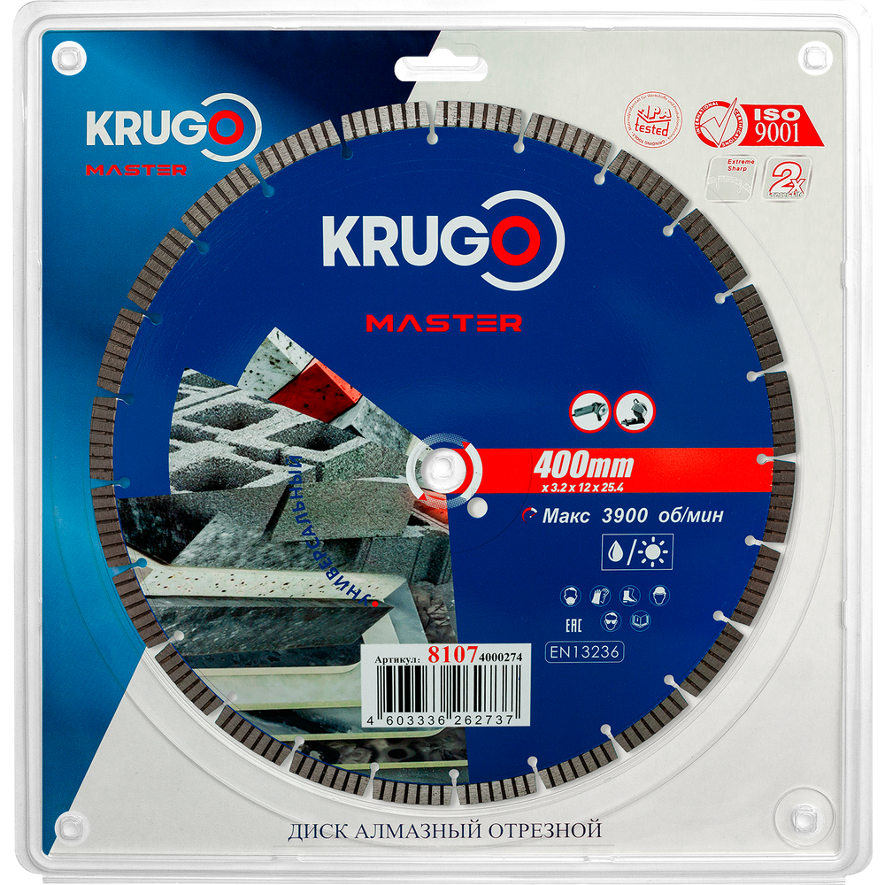 Диск алмазный Турбо сегментный KRUGO MASTER 400х3,2х25,4х12mm, 81074000274