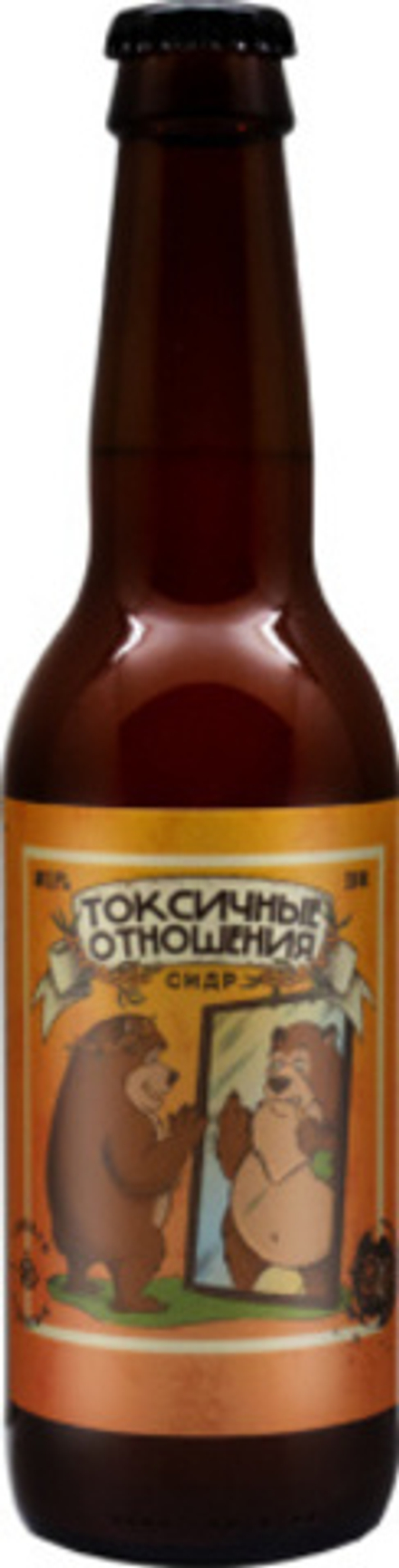 Сидр Токсовская Сидрерия Токсичные Отношения / Cider Toksovo Cidrerie Toksichnye Otnosheni 0.33 - стекло