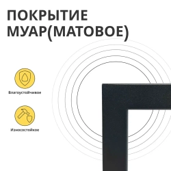 Кронштейны 50х25 см для столешниц, раковин, полок. Чёрный муар. 2 шт.