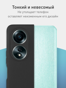 Чехол ROSCO для OPPO A58 4G (арт.OPPO-A58(NFC)-COLOURFUL-BLACK )