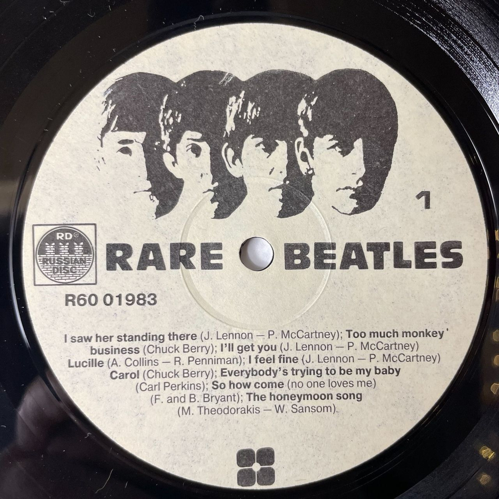 Винтажная виниловая пластинка LP The Beatles Rare (Россия 1993)
