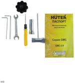 Культиватор Huter GMC-2.8, бенз, 2Т, 2.8 л. с, 2 кВт, 1 ск, шир./гл. 28/12 см , 1 шт.