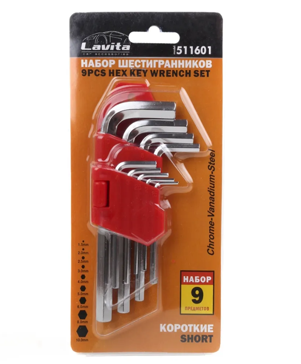 Набор ключей шестигранных L-образных LAVITA, размер: 1.5-10 мм, удлиненные, 9 штук