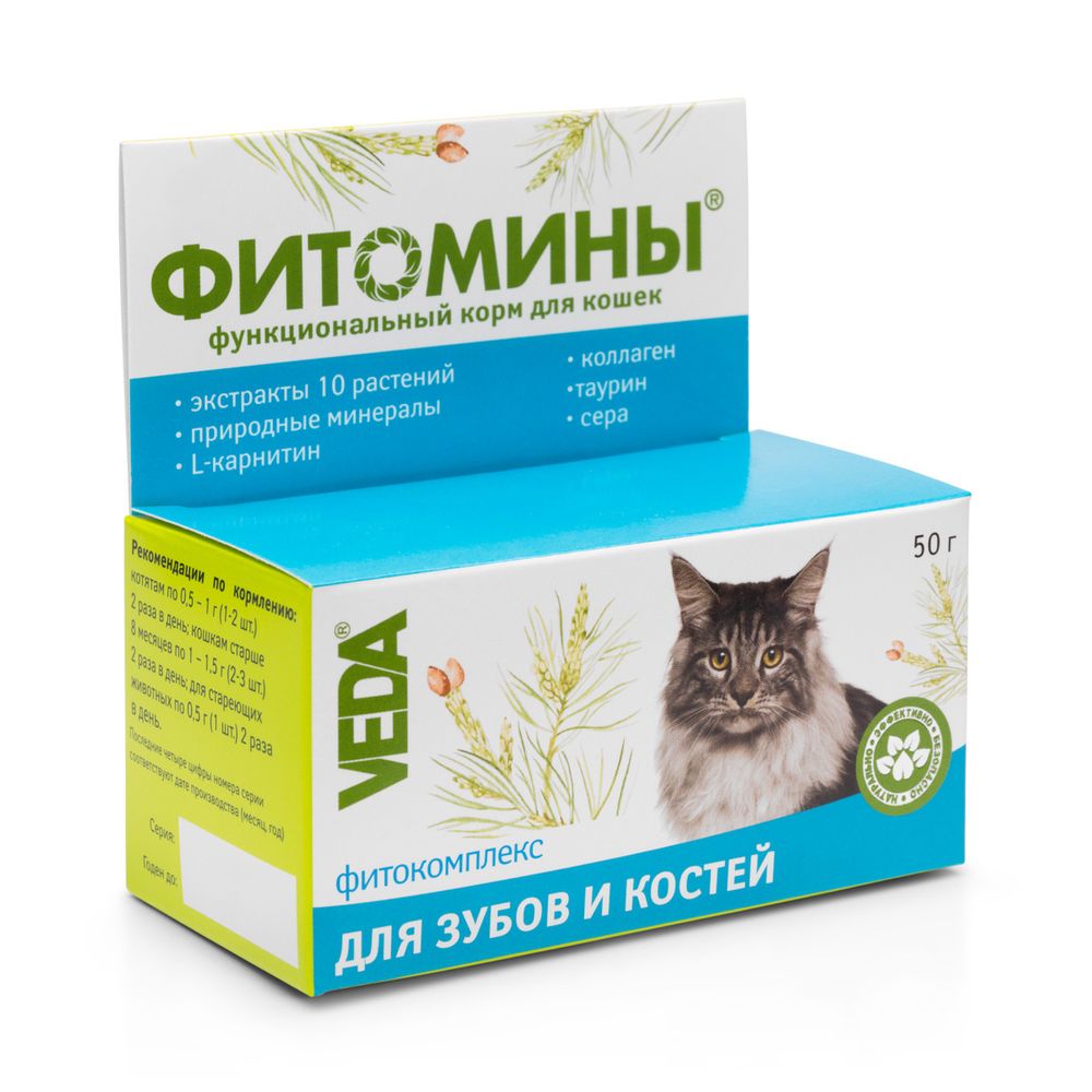 Витамины Фитомины Форте для зубов и костей кошек Витамины Фитомины Форте для зубов и костей кошек