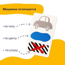 Настольная игра Автологика