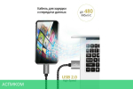 Кабель Defender ACH01-03T White (87809)