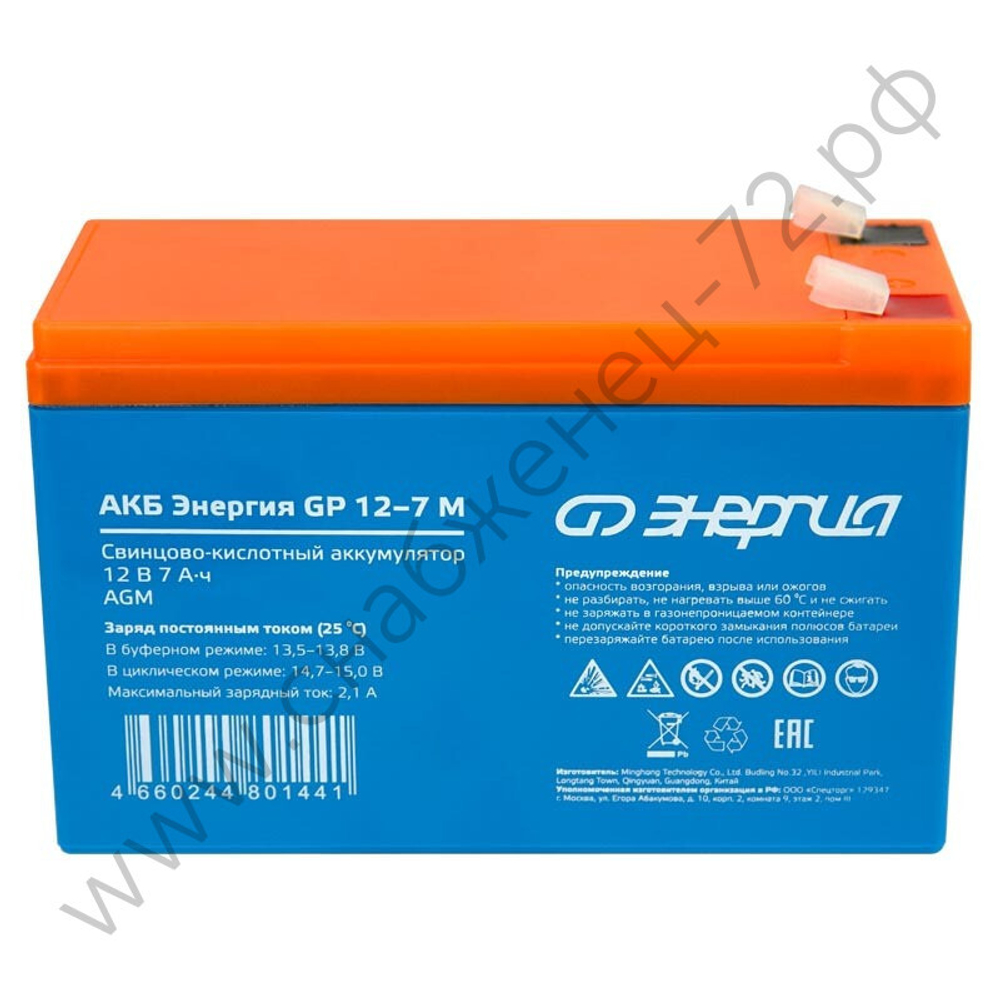Аккумуляторы Энергия GP | GPL M