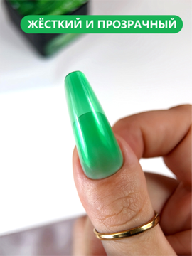 Гель для моделирования витражный ENIGMANIC Glass gel 05 15g.