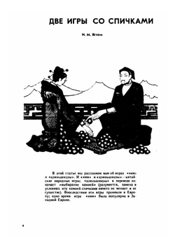 Журнал Квант 1971 №2 | Нет автора