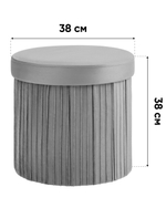 Пуф складной с ящиком Store Round пыльно-розовый