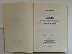 Авторханов А. Ленин в судьбах России. Размышления историка. ФРГ, Прометей, 1990 г. Первое издание.