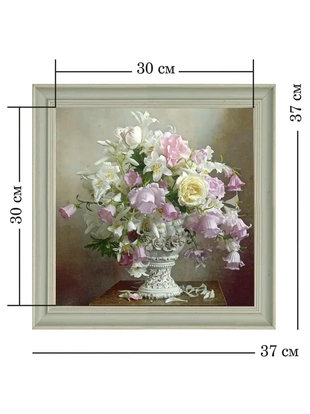 Картина на стену интерьерная на холсте 37*37 см
