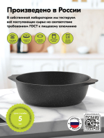 Жаровня "Мечта"Гранит с крышкой от 2л до 6л