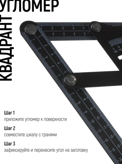 FIT Угломер-квадрант 180 гр. 230 x 500 мм строительный транспортир с линейкой алюминиевый
