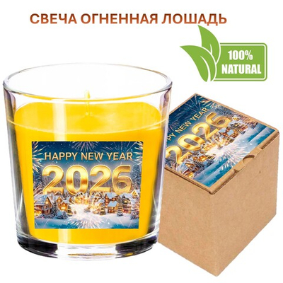 Свеча новогодняя, хвойная 2026, 250 мл