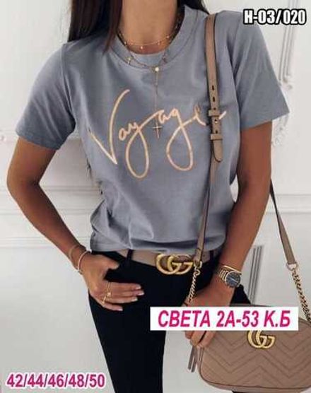 Футболка 413772 (1889355286) Fabrika