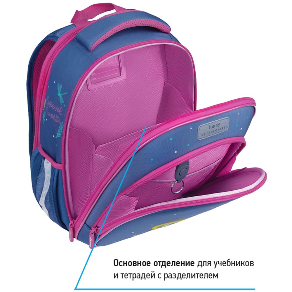 Ранец Berlingo Expert Light Funny owl 38х28х15см, 3 отд., с анатомической спинкой