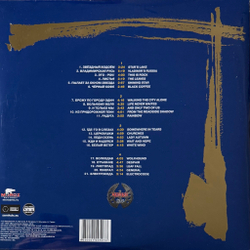 Виниловая пластинка Чёрный Кофе – Легенды Русского Рока 2LP Blue