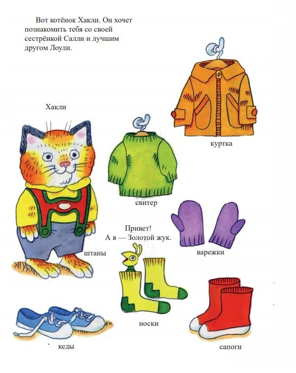 А это что у нас?