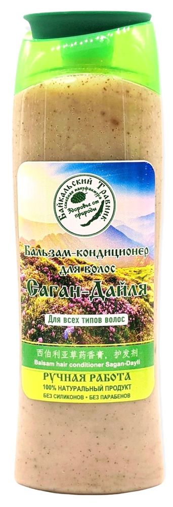 Бальзам-кондиционер &quot;Саган-Дайля&quot;