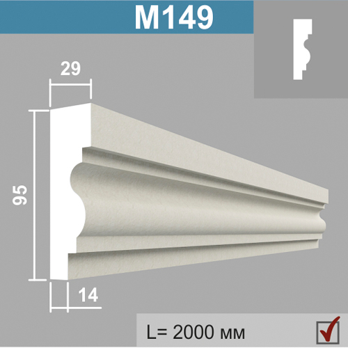 М149 молдинг (30х95х2000мм) 16шт\уп