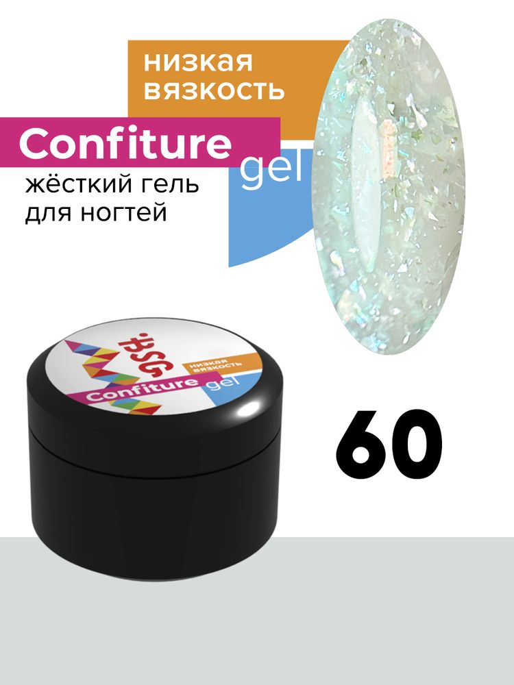Жёсткий гель для наращивания Confiture №60 НИЗКАЯ ВЯЗКОСТЬ - Молочный неплотный с крупными холодными кристаллами (13 г)