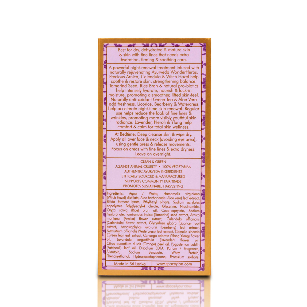 Ночная лифтинг сыворотка с тамариндом "СЧАСТЛИВАЯ КОЖА" (30мл)