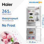 Встраиваемый двухкамерный холодильник Haier BCF3261WRU
