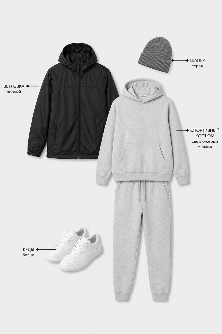 Ветровка мужская "HN-18"  черный