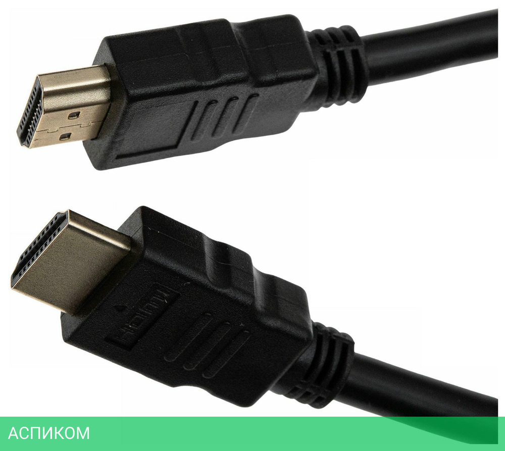 Кабель Cactus HDMI (m)/HDMI (m) 5 м черный (CS-HDMI.1.4-5)