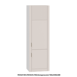 ВЕРХ | МОДУЛЬ 3 (400) 400x1000x360