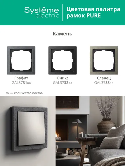 Рамка 4-м ArtGallery Pure метал. зол. SE GAL312404