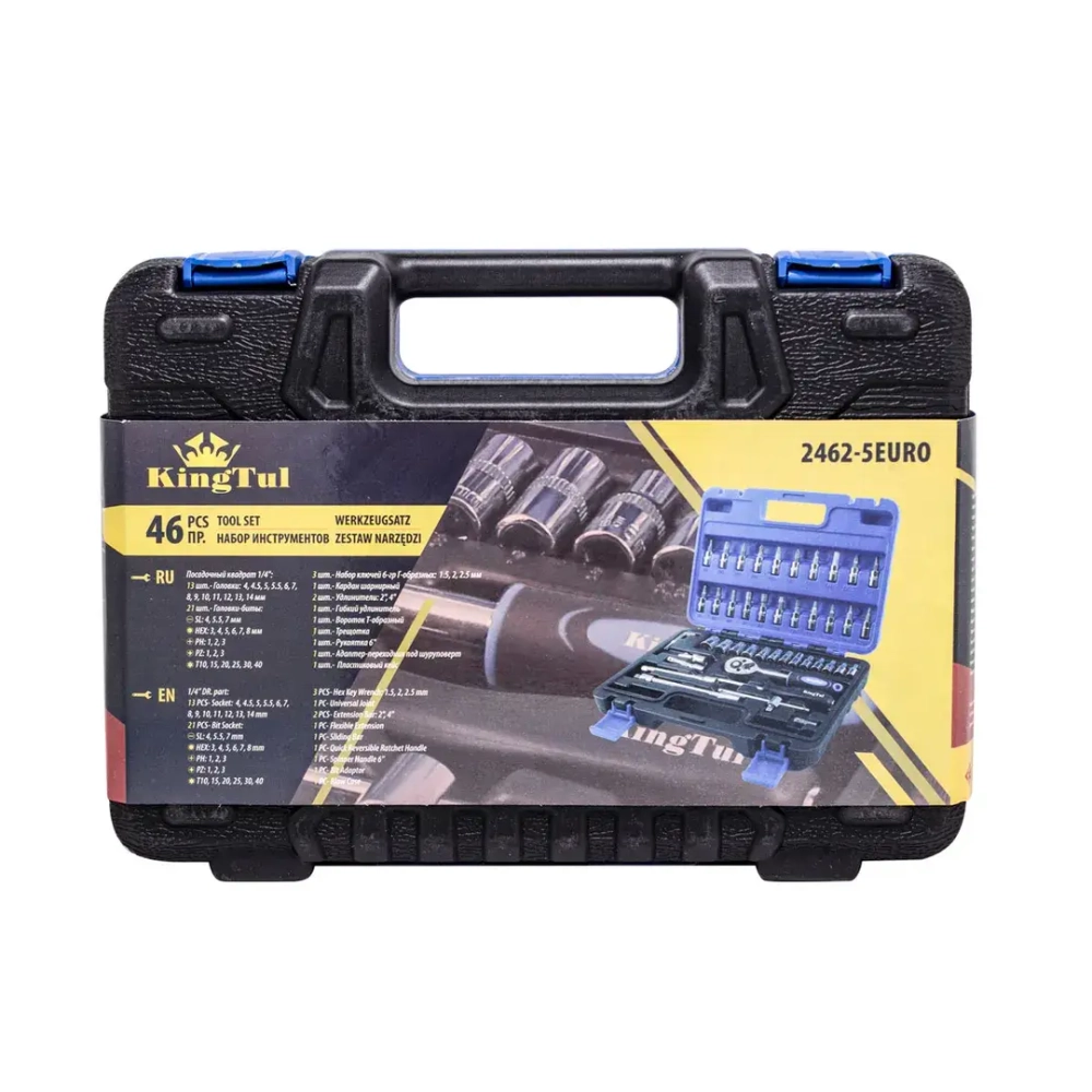 Набор инструмента 46пр. 1/4''(6-гран.)(4-14мм) KINGTUL KT-2462-5 EURO
