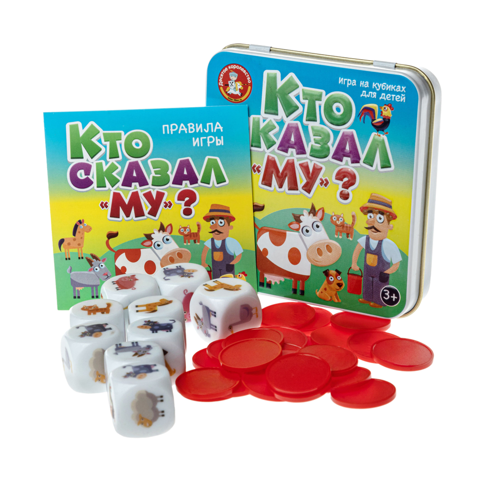 Игра наст в жест кор Кто сказал МУ?