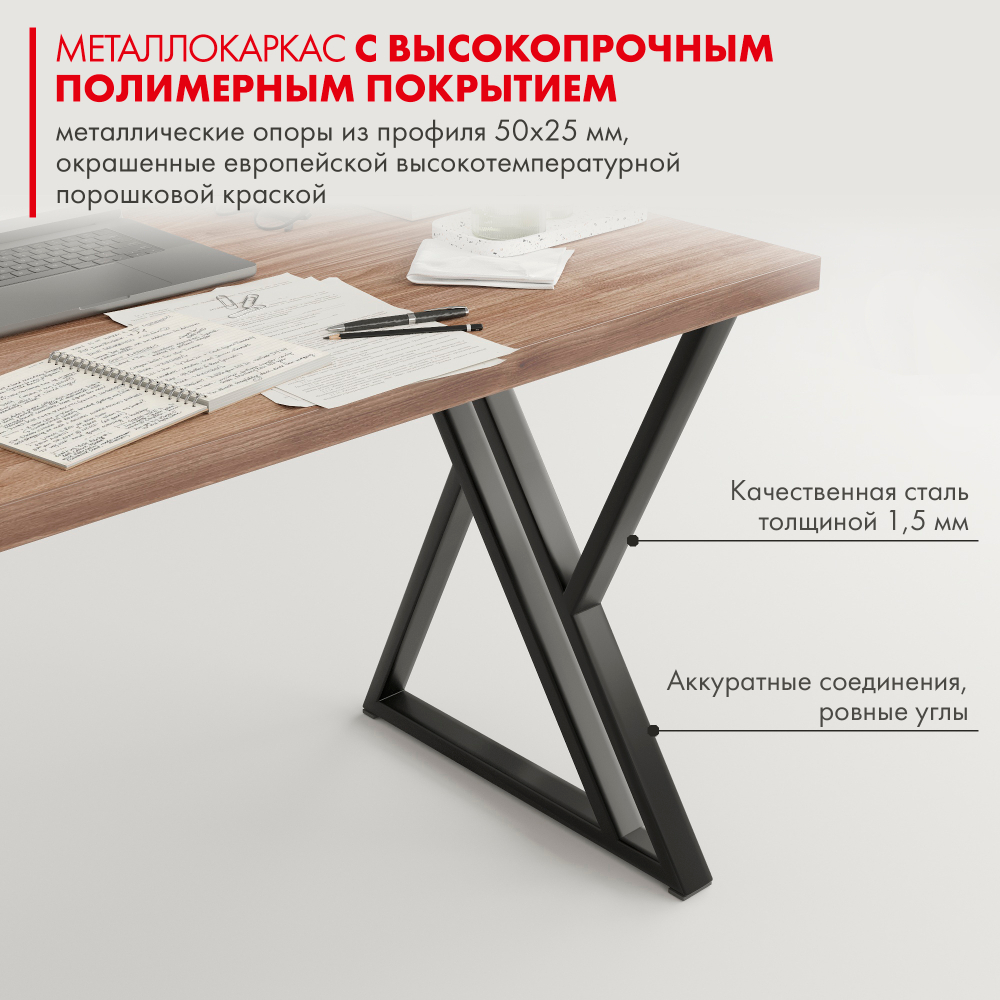 Стол письменный в стиле лофт Гранд
